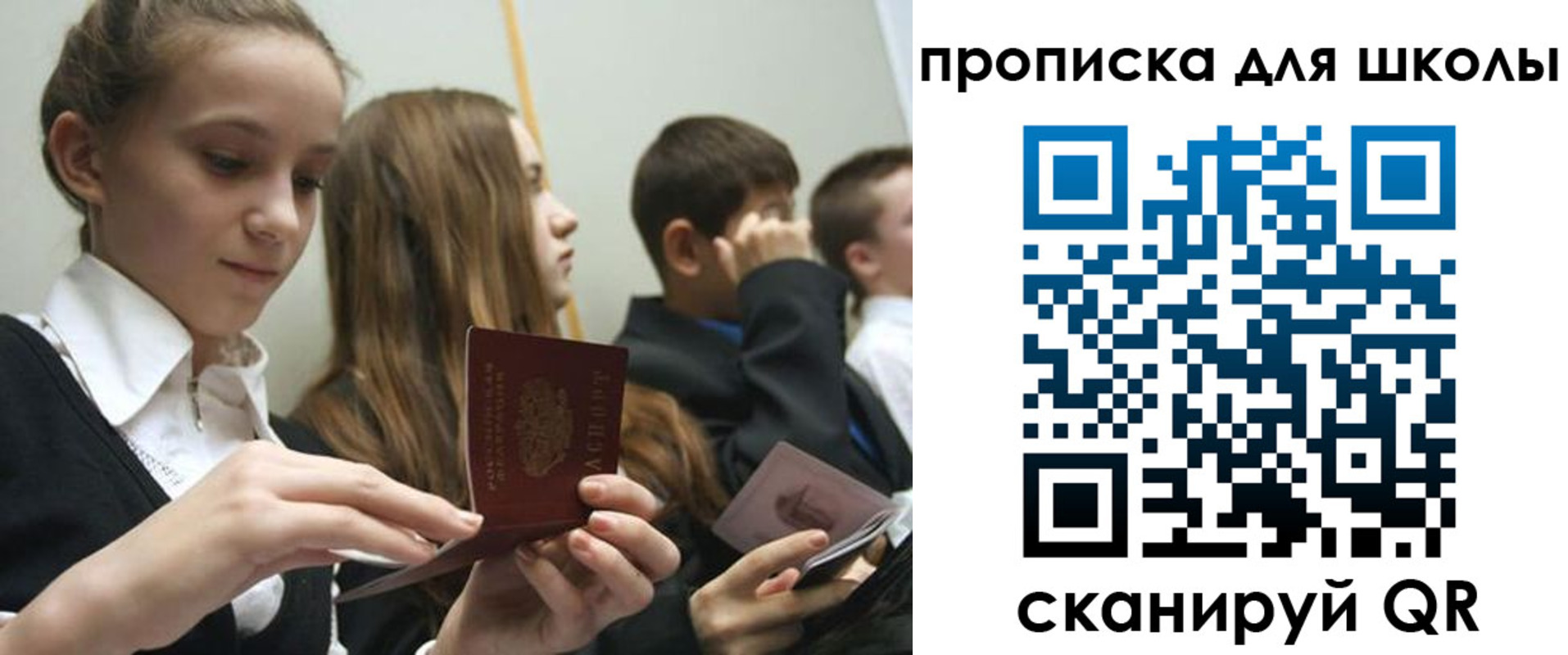 регистрация для дет. сада в Шахунье