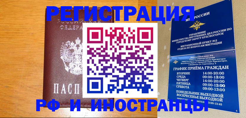 регистрация для дет. сада в Шахунье